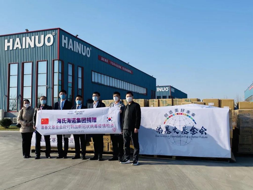 Hainuo Group Donates Epidemic Prevention Materials to South Korea